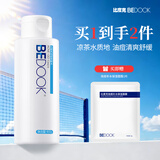 比度克祛痘爽肤水男女补水保湿控油 收缩毛孔爽肤水160ml