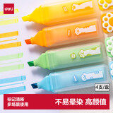 得力三顾喵庐不易晕染荧光笔 学生文具考试复习划重点手帐绘画办公标记笔记号笔 4支/盒SK350
