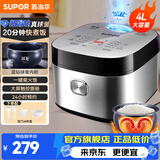 苏泊尔（SUPOR） 电饭煲电饭锅微压5L大容量4-5-8人电饭锅家用多功能一体蓝钻球釜柴火饭智能预约多功能电饭煲 【蓝钻球釜内胆】 4L 银色