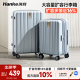 汉客扩容拉杆行李箱大容量女密码旅行箱男81升24英寸环保灰京东联名款