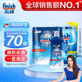 亮碟（finish）洗碗粉洗碗机专用洗涤剂洗碗盐软水盐漂洗剂光亮剂去油污清洁耗材 洗碗粉660g+软水盐+漂洗剂