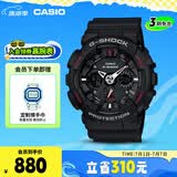 卡西欧（CASIO）手表男士G-SHOCK运动学生电子智能日韩表送男友礼物GA-120-1A