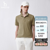哈吉斯（HAZZYS）男装 夏季【3A抗菌】清爽舒适简约短袖POLO男ASTZE0BBX26茶绿色48