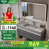 艺乐雅（YILEYA）浴室柜鎏金石一体洗脸盆卫浴洗手盆柜组合卫生间智能镜柜洗漱台 100CM八面玲珑镜柜丨鎏金石一体盆丨包安装