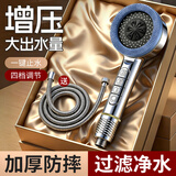 沐唯（muvi）增压淋浴花洒全套喷头套装洗澡浴霸花洒软管高加压卫浴手持莲蓬头