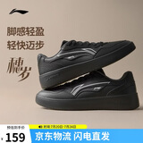 李宁穗岁丨板鞋男子新款舒适透气增高时尚潮流百搭经典休闲鞋AGCW085