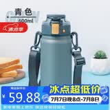 希乐（cille）儿童保温杯316不锈钢高颜值男女士运动双饮弹跳杯栗子绿600ml