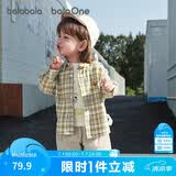 巴拉巴拉童装宝宝长袖衬衫男童2025秋格子外套超柔绒亲肤舒适208325102103