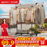 溢彩年华晾衣架落地挂衣架卧室晾衣杆伸缩双杆简易晒衣服架晾衣架阳台1500