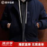 马登工装美式复古MA1飞行员夹克男冬夹棉棒球服外套男士加厚棉袄上衣 深蓝色 【袄男款冬季/飞行夹克棉服/军棉袄/厚外套】 L