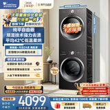 小天鹅（LittleSwan）洗烘套装 12KG大容量滚筒洗衣机全自动+热泵式烘干机家用 TG12V28T+28T一级能效 以旧换新京东自营