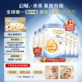 惠氏（Wyeth）港版启赋未来10HMO婴儿奶粉1段0-6月 800g*6【京东已检测】