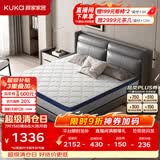 顾家家居（KUKA）席梦思床垫弹簧床垫竹炭椰棕偏硬床垫梦想垫硬享版M0001G
