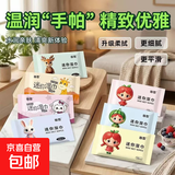 童车童床配件婴儿防蚊罩床上专用蚊帐可折叠 婴儿湿巾-10片-1包