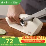 张小泉流光磨刀器 家用磨刀石厨房磨菜刀磨剪刀厨房自用磨刀棒C500641