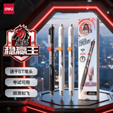 得力（deli）【开学必备】速干按动中性笔 0.5mm双球珠ST笔头速干学生刷题笔学生备考笔 黑色3支/盒 V213-3