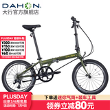 大行（DAHON）P8折叠自行车经典成人20英寸8速折叠车男女式运动单车KBC083 消光绿【经典版】