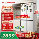TCL 608L十字门冰箱超大容量双变频双循环一级能效白色家用电冰箱风冷无霜双开门R608T9-U世界杯推荐