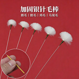 艾杰普一次性采耳工具银针采耳棒掏耳朵采耳神器古风采耳棒木质采耳棒