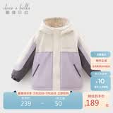 戴维贝拉儿童三防外套秋装男童女童洋气衣服宝宝防风防水风衣