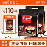 西贡速溶咖啡三合一越南咖啡西贡咖啡粉袋装猫屎咖啡味期效28年2月 炭烧咖啡18克x100条