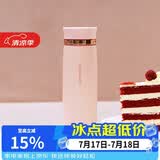 乐扣乐扣（LOCK&LOCK）菲特旋转盖轻量杯男女学生保温杯茶水杯子粉色450ml LHC4131PIK