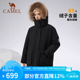 骆驼（CAMEL）【王俊凯同款】户外羽绒服冬季新款连帽羽绒衣中长款保暖防风外套 AA22264036B，幻影黑，女 XL