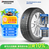 普利司通汽车轮胎 205/55R16 91V ER300 配套卡罗拉/马自达3/适配思域速腾