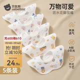 贝肽斯口水巾婴儿围嘴新生儿宝宝纯棉防吐奶柔软透气吃饭围兜 万物可爱(花瓣款 5条装)   25×25cm*加大圈领