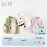 戴维贝拉【动物园】儿童针织衫秋冬2023男童雪尼尔女童毛衣