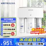 沁园经典净水器家用长效RO膜反渗透过滤器厨房台下式直饮一体机KRT3820