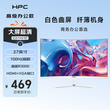 HPC27英寸显示器 FHD 100hz白色 曲面家用办公电脑显示屏 低蓝光高清三面微边框可壁挂屏幕 C27H51F