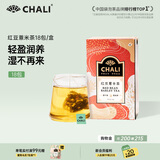 CHALI红豆薏米茶90g 祛湿茶包  红枣芡实养生茶 18包 中秋节送礼