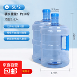 PET纯净水桶手提式家用饮水机桶矿泉水桶装水桶户外车载大容量 5升pet水桶加厚款（两个装）
