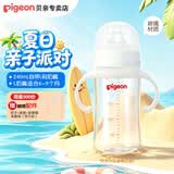 贝亲（Pigeon）奶瓶 婴儿喝奶瓶  新生儿仿母乳亲喂玻璃奶瓶 宽口径宝宝喝水瓶 240ML带L奶嘴 （6个月+）