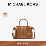 MICHAEL KORS 迈克高仕 MK Hyde 女士小号饺子包斜挎手提包 牛皮棕  230 小号