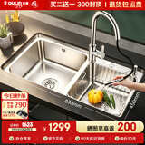 欧琳（OULIN）水槽双槽0涂层SUS304不锈钢洗菜盆洗碗池台盆厨房大双槽