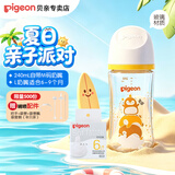 贝亲（Pigeon）奶瓶 婴儿喝奶瓶  新生儿仿母乳亲喂玻璃奶瓶 宽口径宝宝喝水瓶 240ML带M+L奶嘴（3个月+） 彩绘奶瓶
