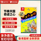 任天堂（Nintendo）Switch游戏卡带 NS游戏软件 全新原装海外版 节奏天国 奇迹之星