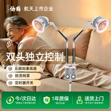 仙鹤红外线理疗灯烤灯肌肉紧张劳损关节炎腰肌劳损灯头独立控制CQ-36