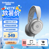 赛睿（SteelSeries）寒冰Nova1白专业版套装 有线3.5mm游戏电竞头戴式耳机内含typec接口声卡 AI降噪麦 适配三角洲高考