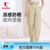 乔丹运动裤女裤休闲裤子女防晒薄款凉感透气速干裤束脚收口小脚裤