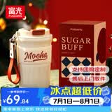 富光咖啡杯真空陶瓷内胆大容量保温杯便携水杯子高颜值男女节生日礼物 奶酪黄陶瓷内胆 420ml【带提绳】