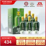 天佑德 海拔2600 清香型白酒 52度 500ml*6瓶整箱装【青海青稞酒】