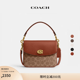 蔻驰（COACH）经典标志CASSIE19号单肩斜挎包翻盖链条夏季手提女包 棕黄色锈色（新版）