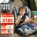 宝得适（BRITAX）凯迪骑士Pro儿童安全座椅3.5-12岁宝宝椅冰河蓝
