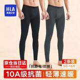 海澜之家（HLA）男士秋裤男保暖裤男薄款秋冬季线裤10A抗菌防螨抗静裤打底裤 10A抗菌防螨抗静电2条装-黑色+深灰 L /170(体重110-130斤)