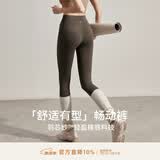 gigt极吉【畅动裤】瑜伽裤女春夏季运动跑步鲨鱼裤普拉提瑜伽服健身裤