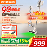 苏泊尔（SUPOR）吸尘器【除尘神器】智能自动集尘管家家用手持无线集尘基站大吸力绿光除螨双尘杯毛发防缠V96