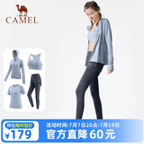 骆驼（CAMEL）运动套装女装新款跑步瑜伽健身普拉提弹力短袖长裤外套背心运动服